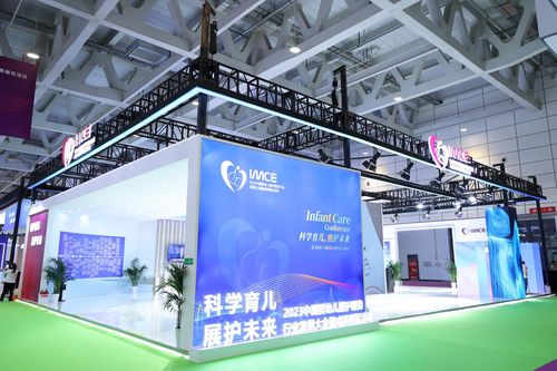 璀璨啟航 2023中國嬰幼兒照護(hù)服務(wù)行業(yè)發(fā)展大會(huì)暨成果展覽在濟(jì)南隆重召開