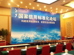 北京會(huì)議會(huì)展布置全攻略 場地搭建、設(shè)計(jì)布置廠家與價(jià)格解析