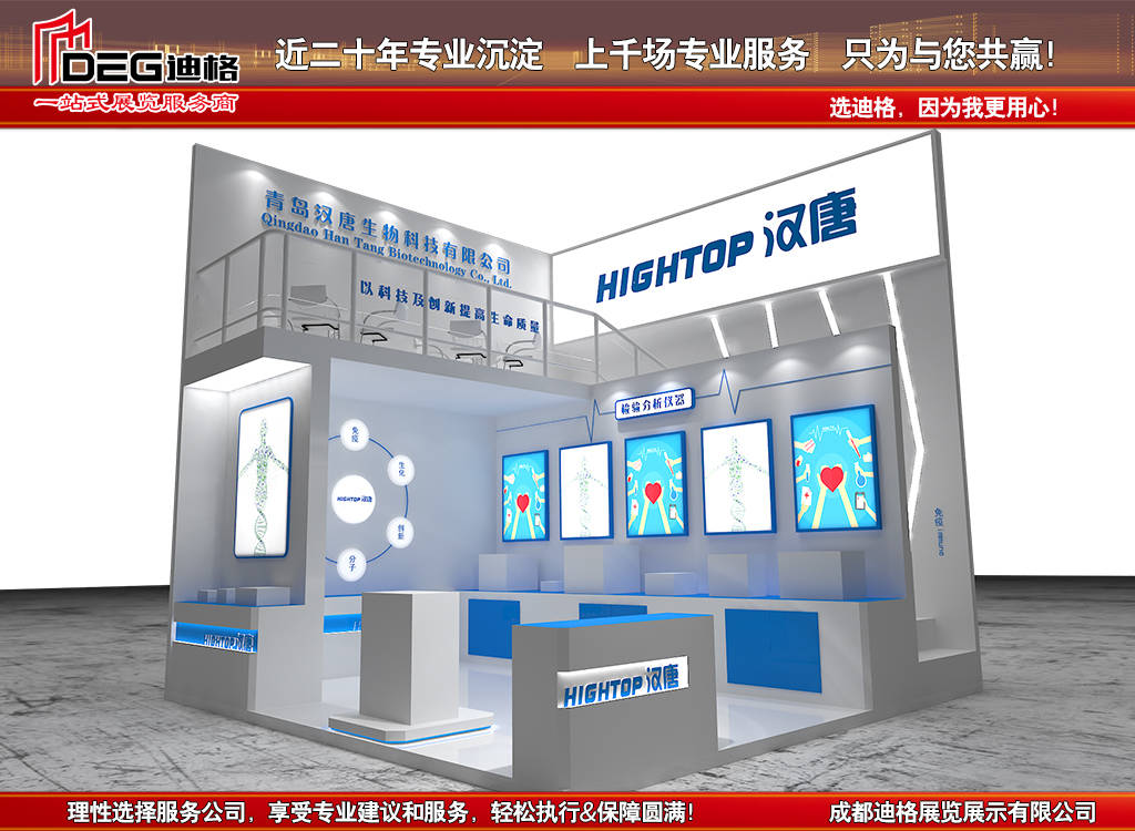 2024中國西部(成都)國際工程機(jī)械展覽會(huì) 租賃、服務(wù)與會(huì)議的融合新趨勢